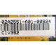 02A2551-A01-00924 C1V392 (Новокосино)