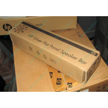 Динамики HP EE418AA для мониторов HP в Новокосино, купить HP EE418AA в Новокосино, цена EE418AA (Новокосино)
