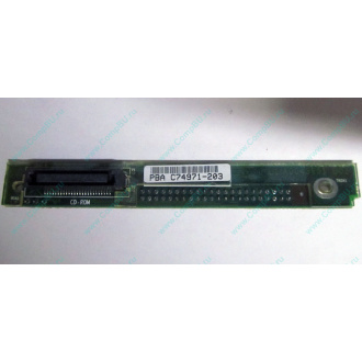 C74971-203 в Новокосино, Intel AXX C74971-203 for Intel SR2400 (Новокосино)