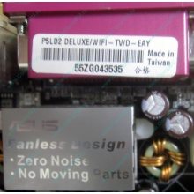 Материнская плата Asus P5LD2 DELUXE socket 775 (Новокосино)
