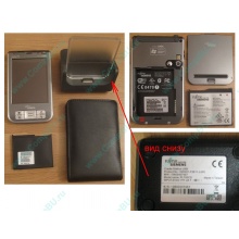 Карманный компьютер Fujitsu-Siemens Pocket Loox 720 в Новокосино, купить КПК Fujitsu-Siemens Pocket Loox720 (Новокосино)